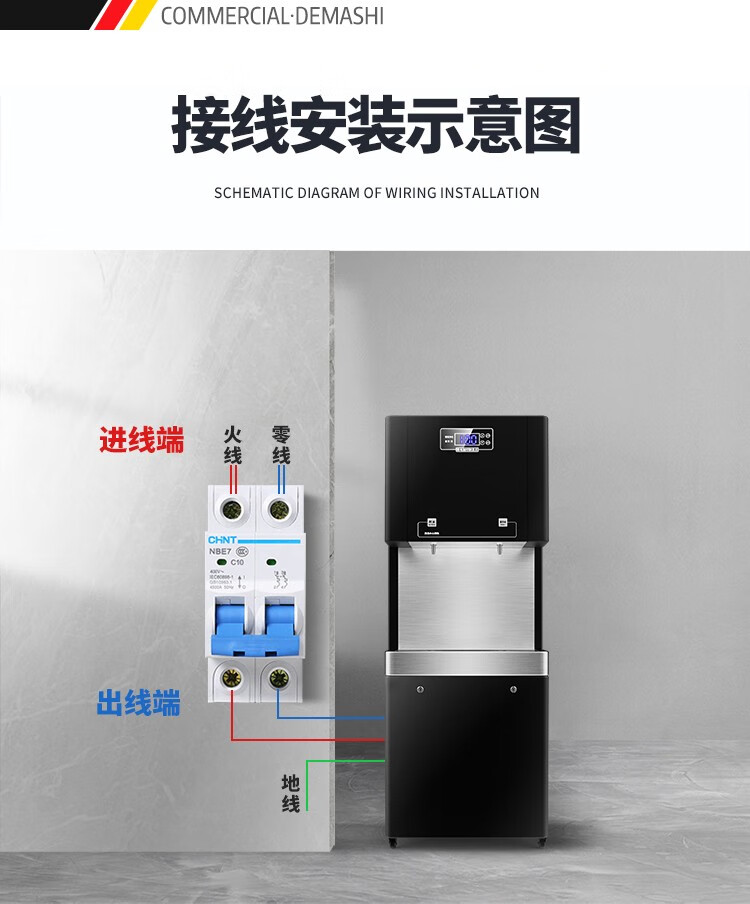 商用直飲機 雙龍頭輕觸屏數碼溫熱一體，大型節能飲水新選擇