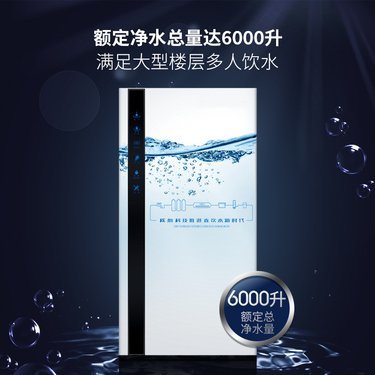 江蘇水符號水務發展 引領大型飲水機行業創新，保障安全飲水新未來