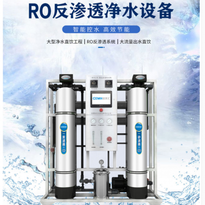 大型凈水器與商用飲水機 食品級材質構筑公共飲水安全基石