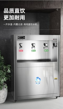 高效節能，企業首選——志高大型直飲機打造優質飲水新體驗